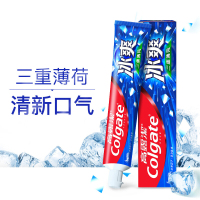 高露洁冰爽三重薄荷120g牙膏 清新口气口腔护理牙膏家庭装 冰爽薄荷牙膏120g*3支