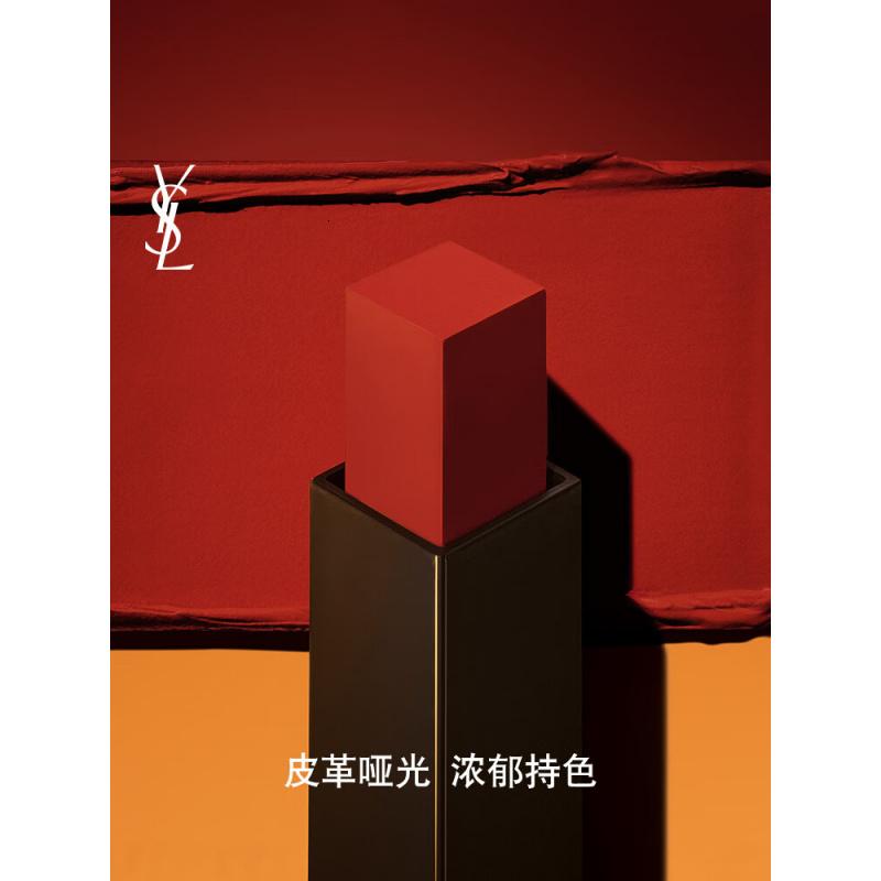 圣罗兰(YSL)小金条口红1966红棕色哑光化妆品礼物礼物高清大图