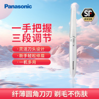 松下美容修剪器ES-WF61-W405