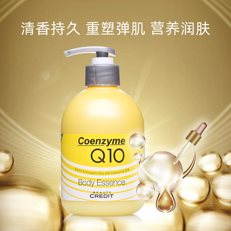 所望SOMANG紧致湿润精华露 400mL (韩国原装进口身体乳润肤乳)