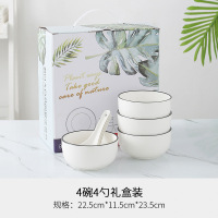 北欧陶瓷礼品碗套装礼盒装4碗4勺
