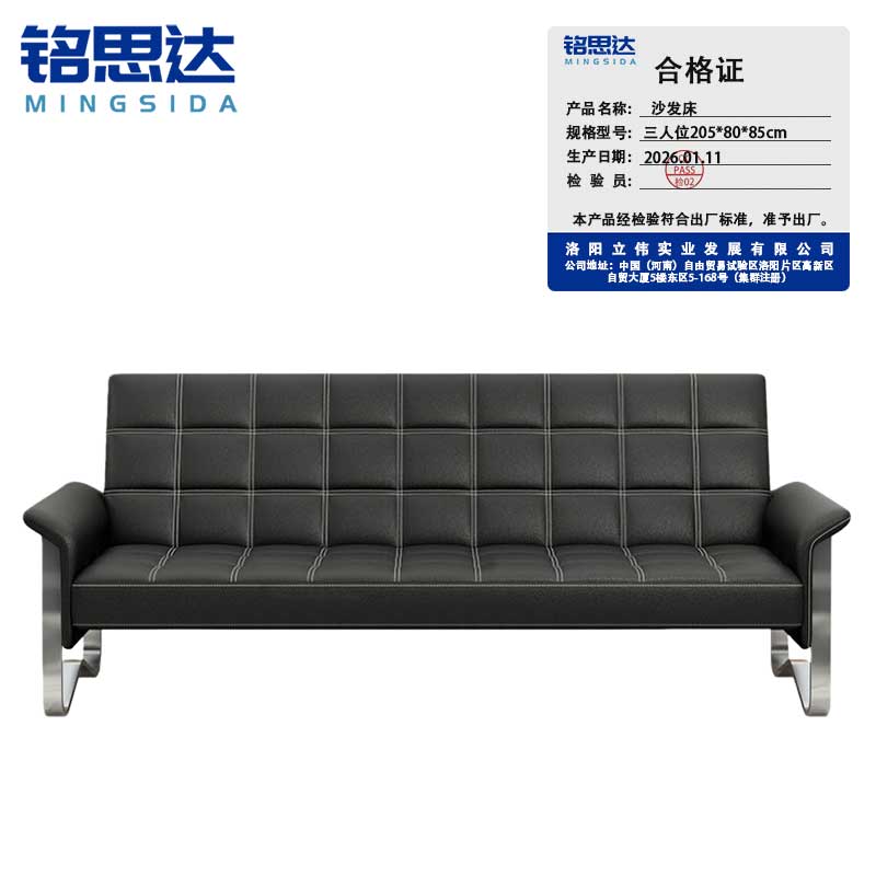 1 米 储 物沙 发 床1米储物沙发床高清大图