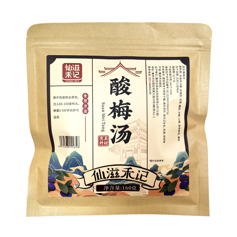 仙滋禾记 酸梅汤 160g/袋 花茶 花草茶高清大图
