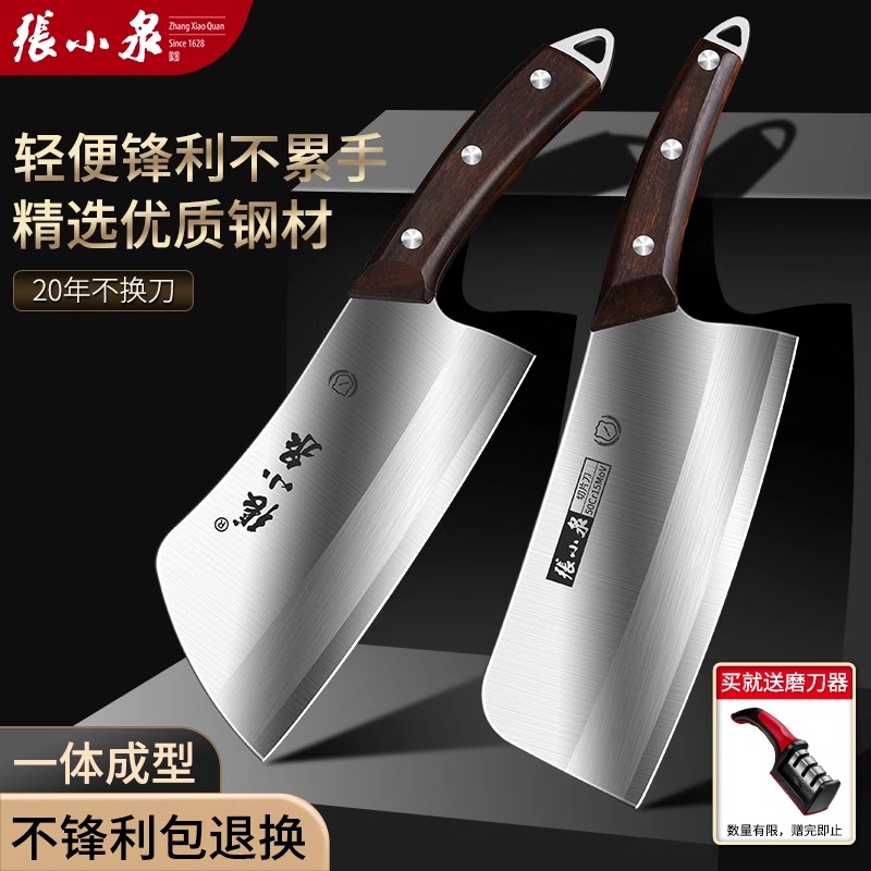 张小泉家用菜刀官方旗舰店正品砍骨刀厨房专用切片刀斩骨刀具8138高清大图