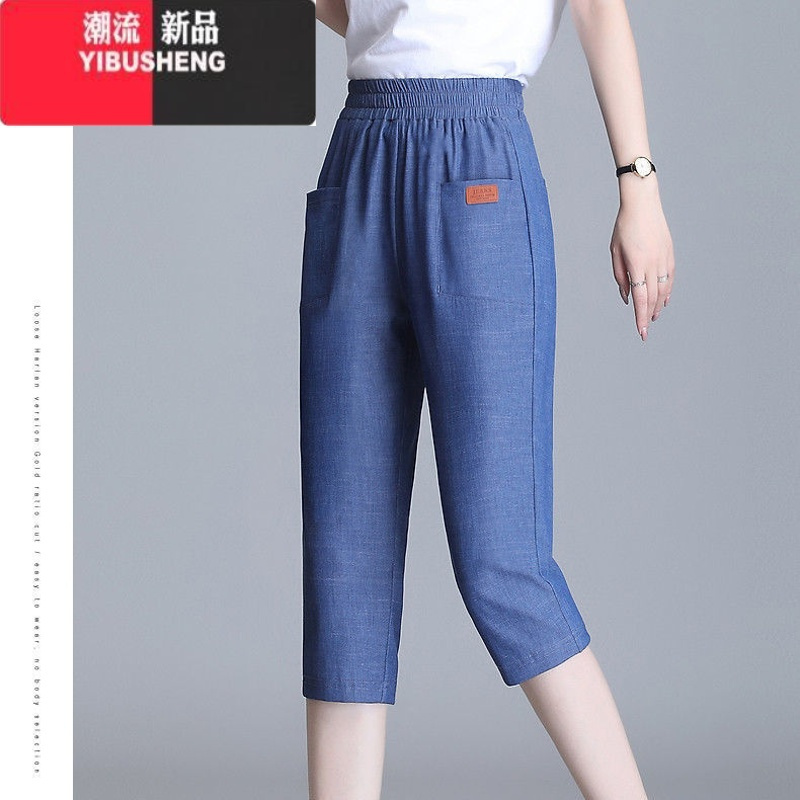 YIBUSHENG冰丝七分裤女薄款中年妈妈裤子大码200斤牛仔休闲裤天新款