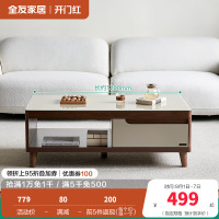 120722茶几电视柜 （楸木色A丨钢化玻璃）茶几
