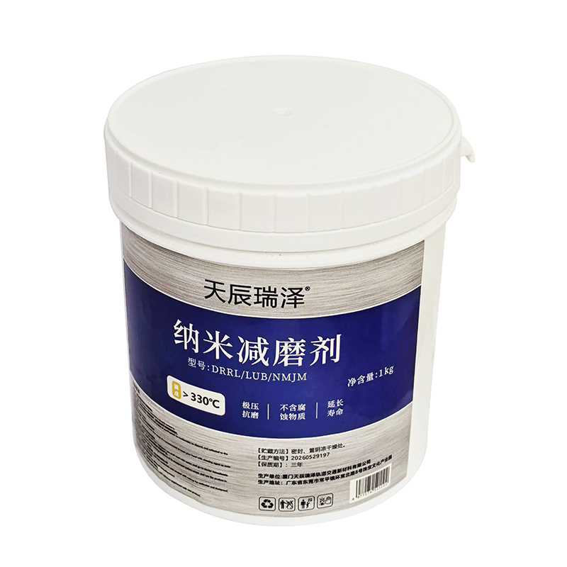 抗磨抗腐蚀纳米减磨剂 防水润滑 性能优良稳定 耐酸胶湿面高温密封修补剂/公斤高清大图