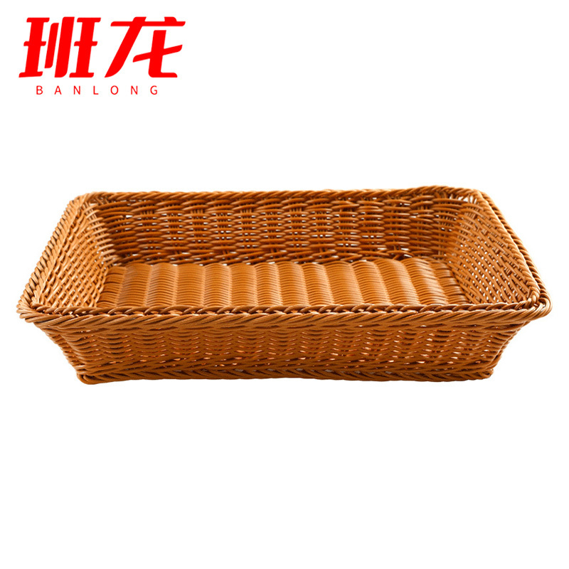 班龙零食收纳篮40*30*7cm个高清大图