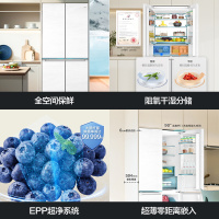 海尔(Haier)475升十字对开门冰箱 594mm专业超薄零嵌 全空间保鲜 BCD-475WGHTD1BGZU1