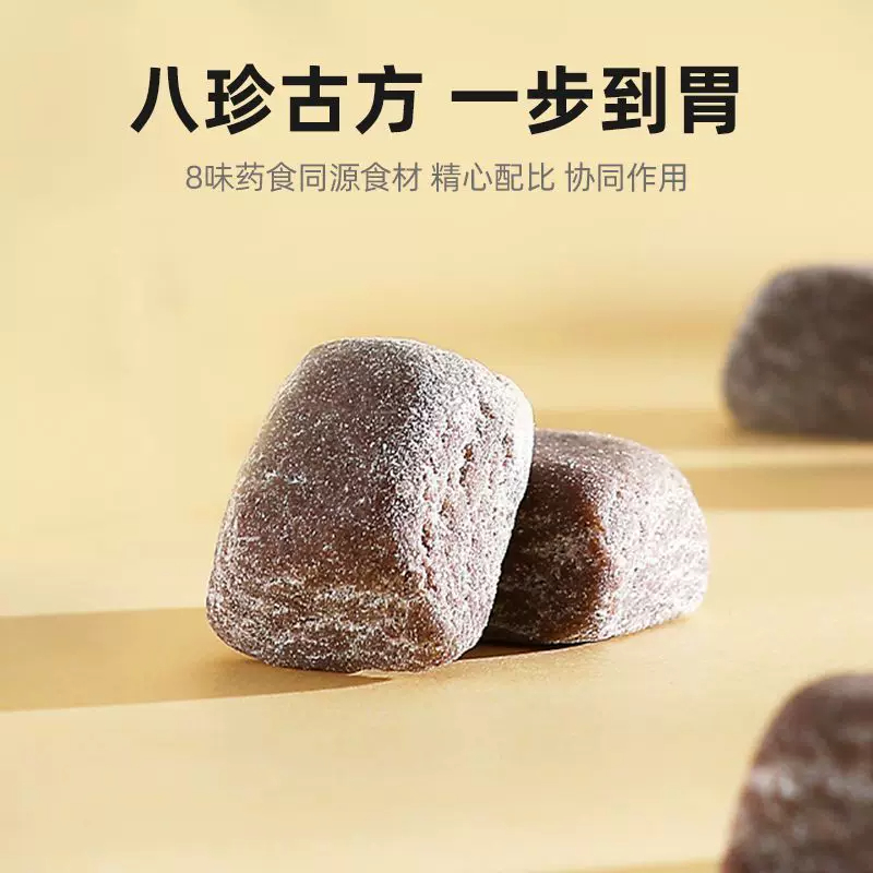 拍1发2 250g瓶装茯苓八珍糕养生健康食品赤仁芡实糕点芡实粗粮休闲零食官方正品旗舰店高清大图