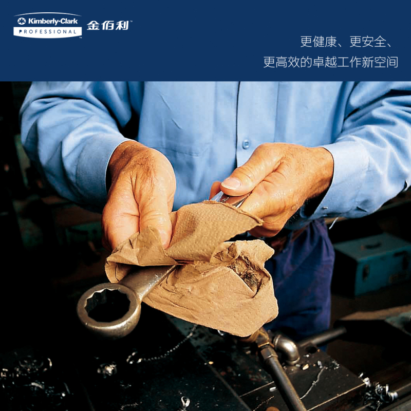 劲拭(WYPALL) 超强吸水吸油 工业擦拭纸 折叠式 3层 60张/包 3包/袋 1袋装 83032 金佰利 鳄鱼压花高清大图