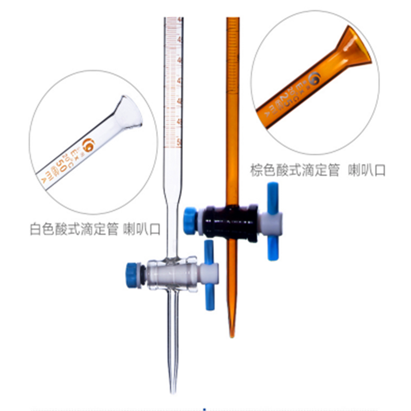 聚四氟酸碱两用滴定管10ml（5支装）