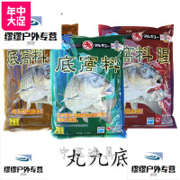 丸九正品鱼食 鲫鱼鲤鱼底窝料酒味 大蒜味野钓黑坑 钓鱼饵料鱼饵