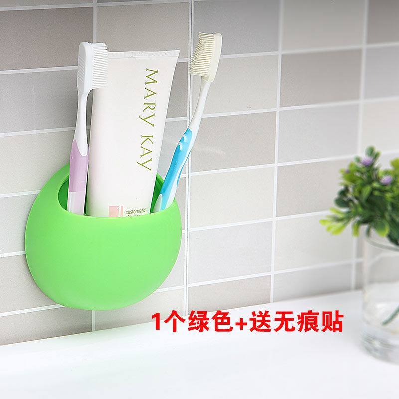 戴维娜]创意吸盘牙刷架套装送无痕贴免打孔卫生间壁挂网红牙膏架 绿色吸盘牙刷架 吸盘牙刷架+送辅助无痕贴