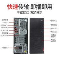 联想(Lenovo)扬天M6610D 23英寸屏 商用家用台式电脑(I5-9400/4GB/1T+128G/集显/无光驱/Win10)商用办公 企业采购 家用娱乐