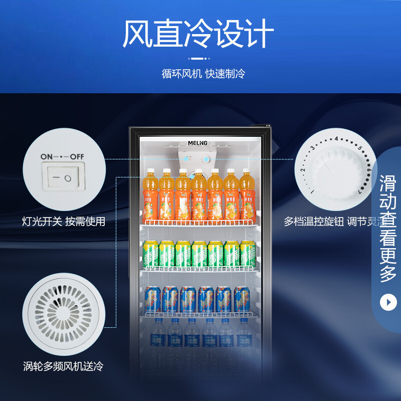 美菱(MeiLing)家用商用轻奢冰吧 水果饮料保鲜冰柜 办公室客厅冷藏冰箱 SC-288L[国补链接]