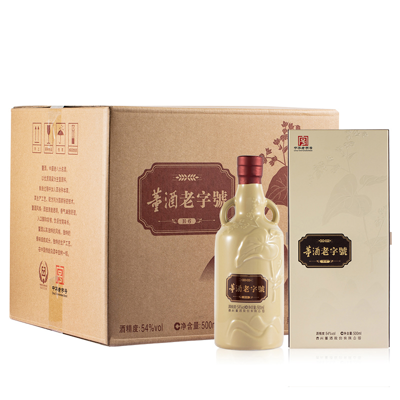 董酒老字号H6 54度500ml*6瓶 董香型 白酒整箱