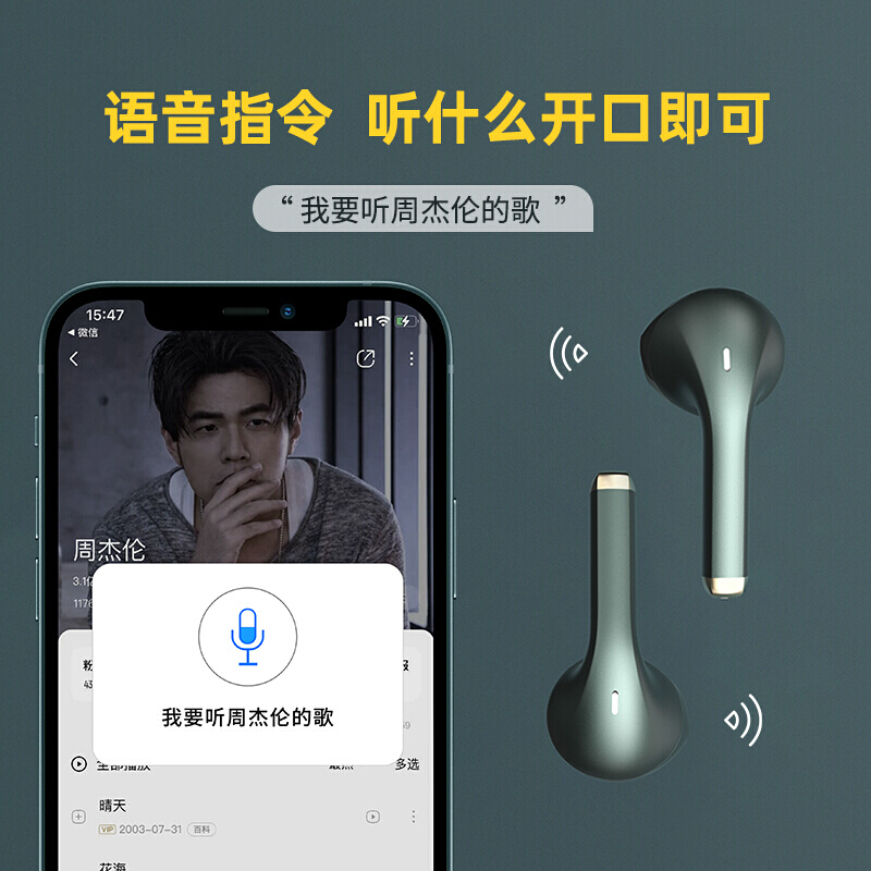联想H16 蓝牙耳机真无线适用于苹果小米2021年新款双耳高端运动超长待机续航音乐运动半入耳式高音质