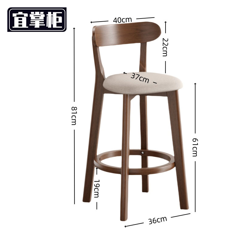 宜掌柜 高脚凳高清大图