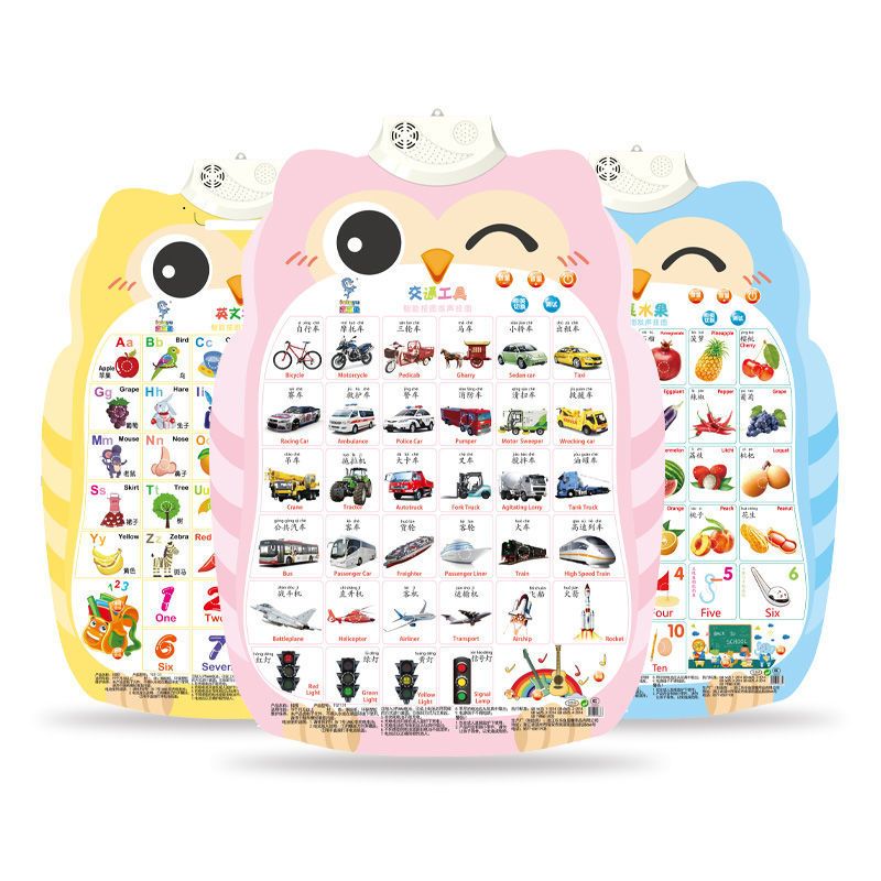 拼音识字挂图有声早教发声字母幼儿宝宝启蒙儿童点读贴墙玩具全套