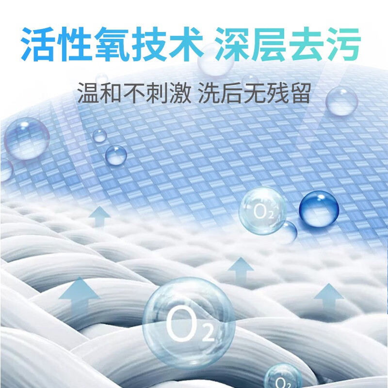 洗得宝 XDB-PXF3233 生物酶活氧泡洗粉1.5kg/桶 活氧深层去渍 亮白增色高清大图