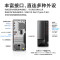 联想(Lenovo)扬天M460 商用办公台式机电脑主机 定制(酷睿14代i5-14400 16G内存 DDR5 512G固态)单主机