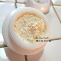 森玑舍贵妇膏神仙膏正品遮瑕珍珠膏懒人面霜素颜霜贵妇美颜膏38g