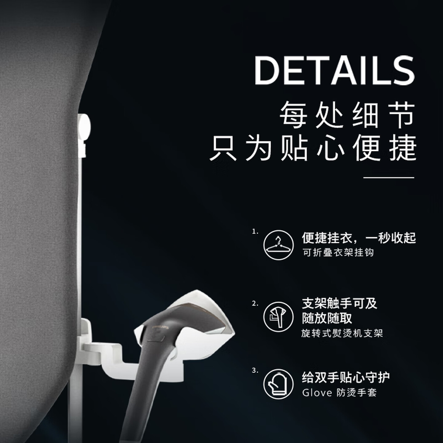 飞利浦(PHILIPS) 挂烫机 家用立式蒸汽电熨斗手持熨烫机烫衣服全自动智能温控双重加热 GC628/88 [高级灰]高清大图