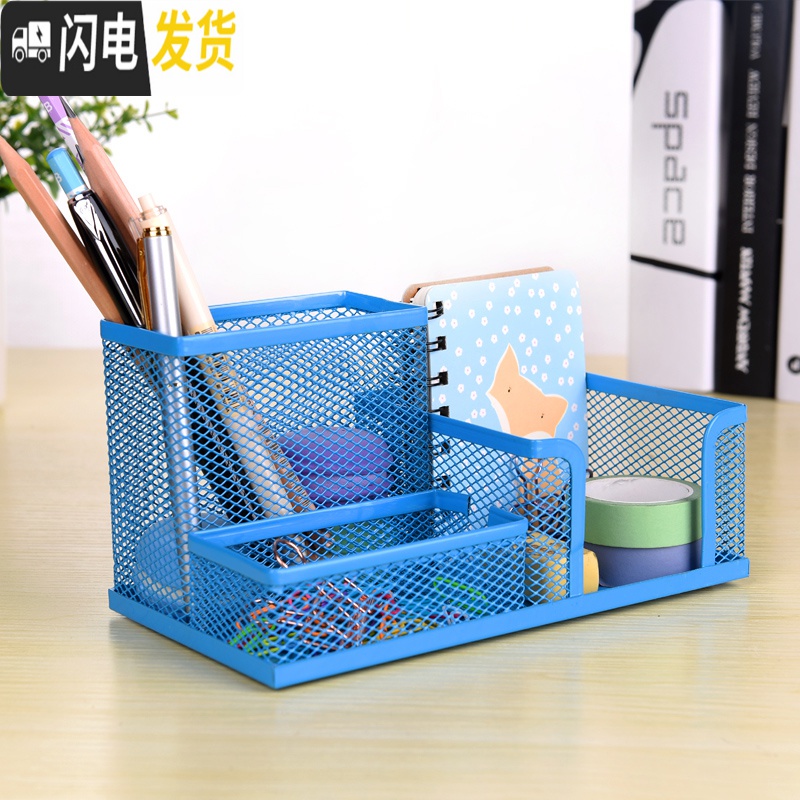 三维工匠笔筒金属彩色多功能网状创意时尚韩国小清新办公收纳盒整理组合笔盒小笔座桌面摆件学生用文具用品 黑色,七格金属笔筒高清大图