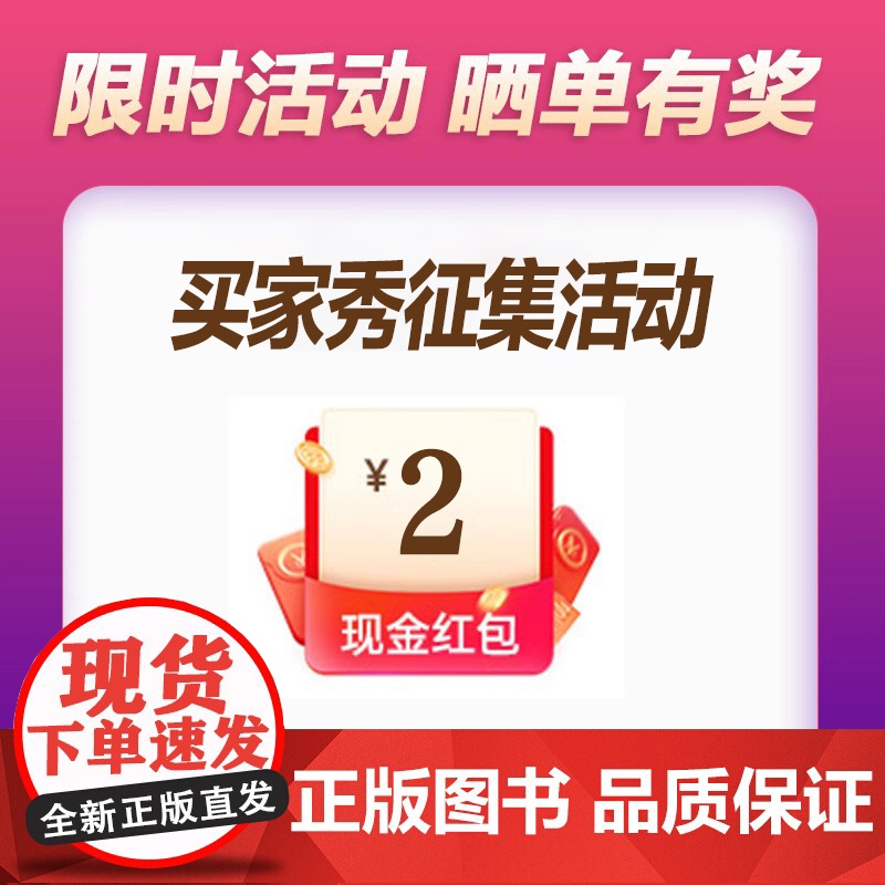 [激励]2-5张图片+15字 联系客服 每个ID限一次高清大图