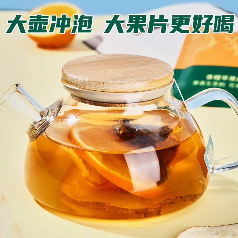 忆江南果茶香橙苹果热红茶冬天雪梨片养生茶果切热冷泡水下午茶60g