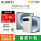 [国补需当面激活]华为(HUAWEI ) Pura X Max 12GB 512GB 零度白 双面阔型屏 AI灵感妙创 小艺伴随式AI 华为大阔折叠手机