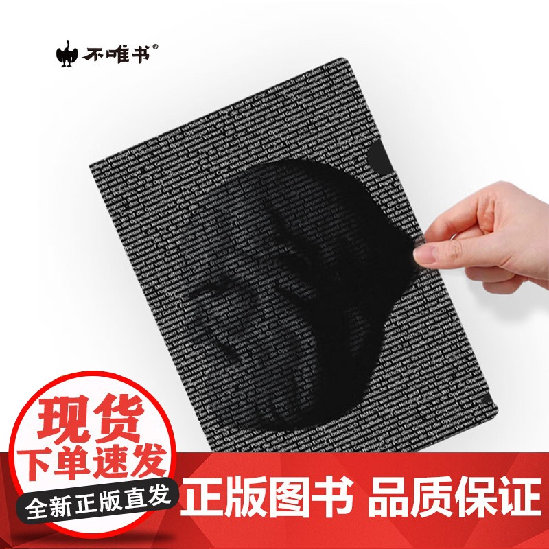 马克思头像创意文件夹A4L型文件共宣言哲学马原思政考研高清大图