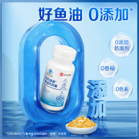 哈药健康®鱼油软胶囊1g*60粒