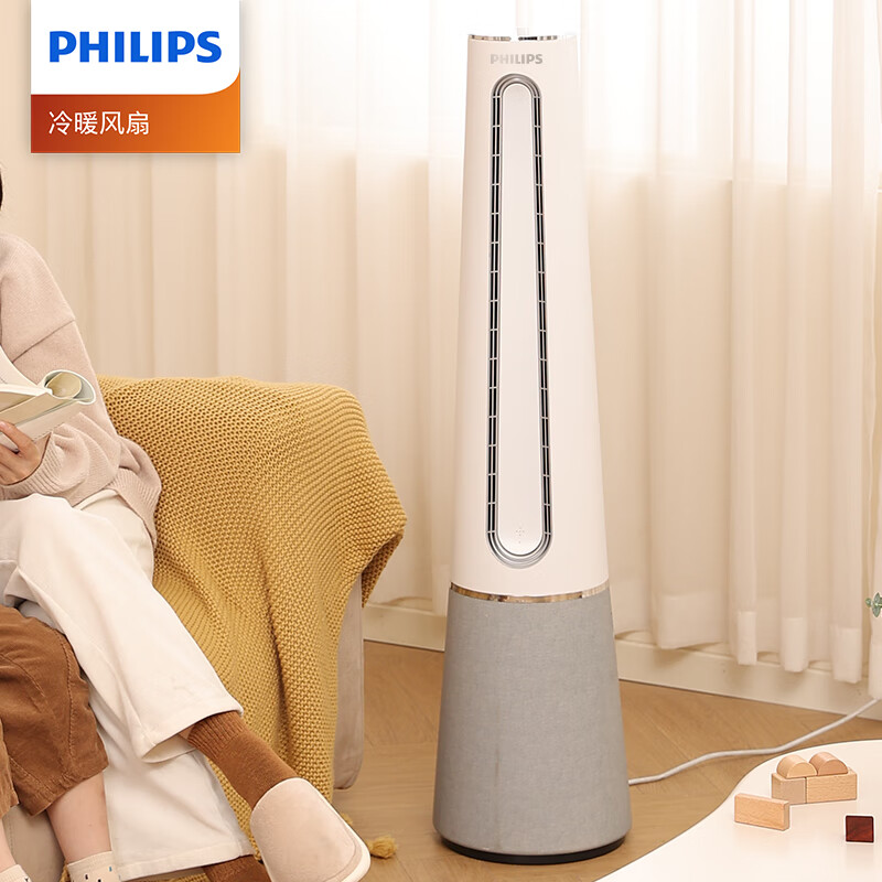 飞利浦(PHILIPS)AHR5166CFS冷暖两用取暖器家用暖风机