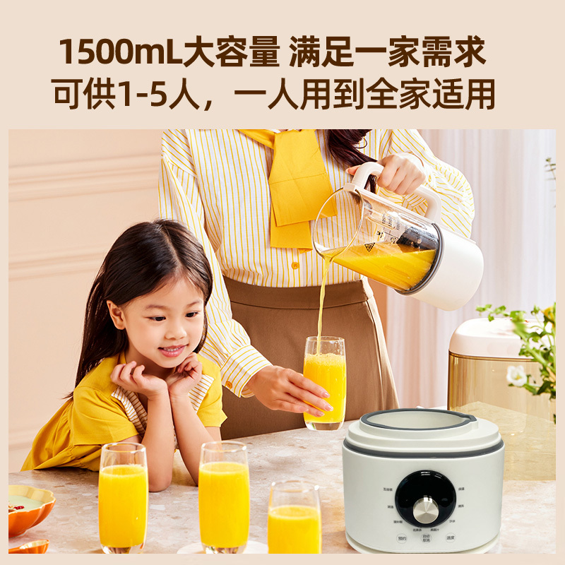 Derpu德尔甫安睡破壁机家用柔音豆浆机低音全自动榨汁机安睡智能辅食机隔音罩降噪料理机8叶不锈钢刀头
