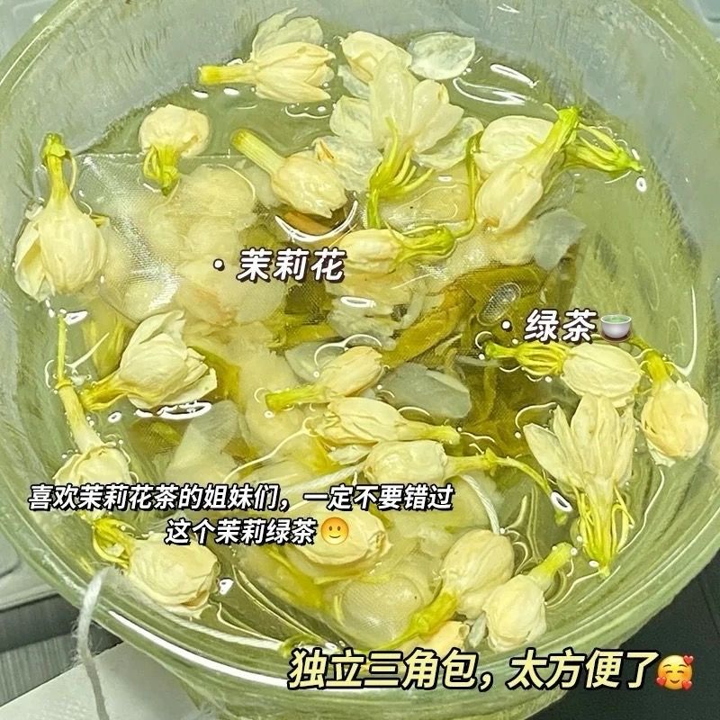 新品 庄民 茉莉花茶 30包/袋冷热又泡茶包浓香型独立包装保健茶饮泡水煲汤官方旗舰店高清大图