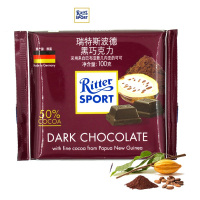 瑞特斯波德RitterSport黑巧克力100g德国进口巧克力办公休闲零食下午茶点婚庆喜糖送女友节日礼物