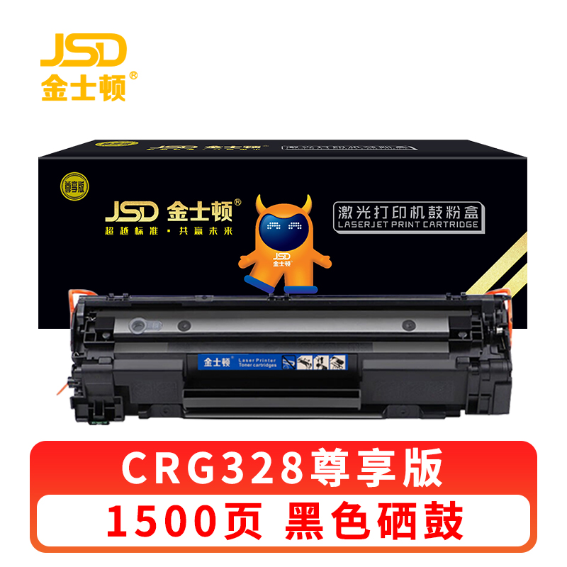 金士顿 硒鼓CRG328 支