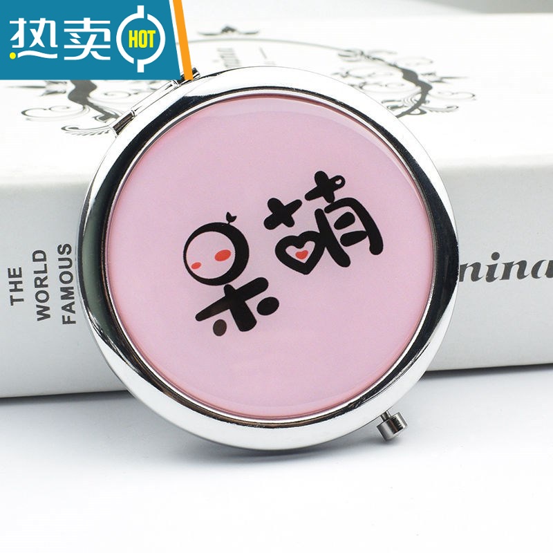 敬平便携可爱化妆镜迷你折叠随身镜美容镜圆形双面镜小镜子便携式用镜 70 木槿公主高清大图