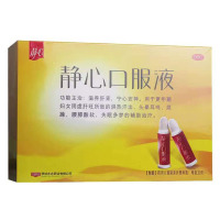 静心助眠口服液 更年期烦躁易怒改善睡眠 增加骨密度保健品15ml*30支礼盒