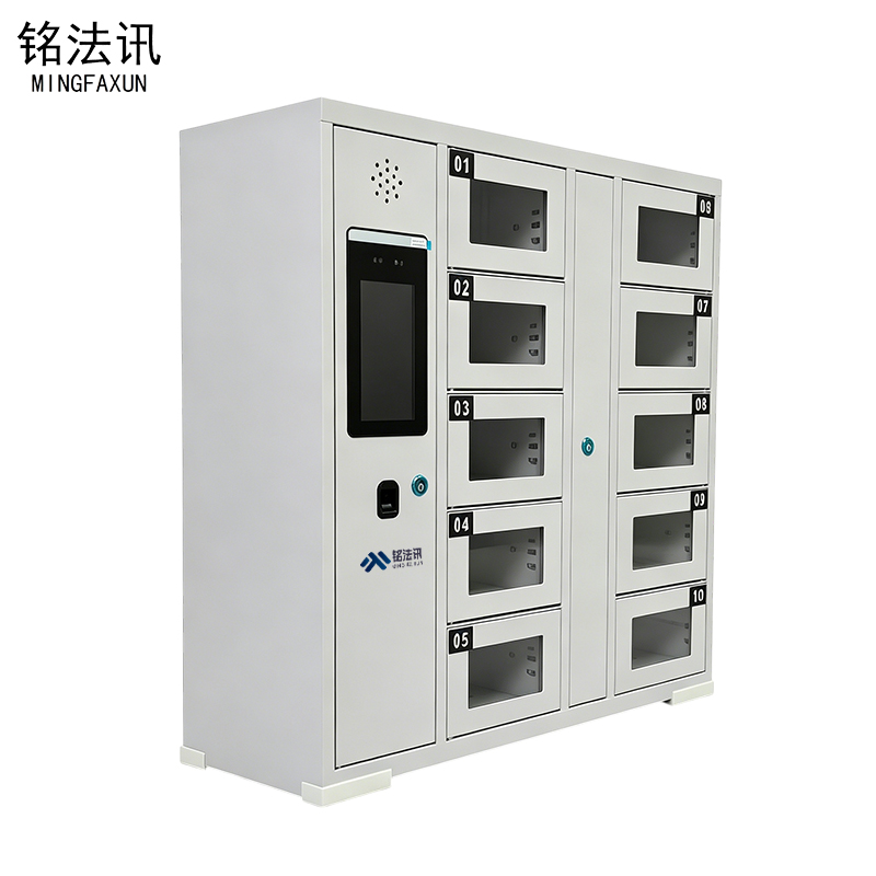 铭法讯 人脸识别安防智能手机保管柜 MFX-RG010S 台高清大图