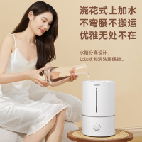 苏泊尔(SUPOR) 加湿器 4.5L大容量 卧室家用办公室桌面 迷你低噪空气加湿 银离子材料 上加水 SC05A-45