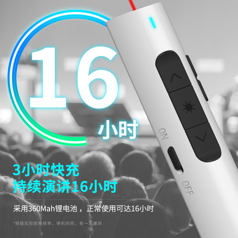 得力 2801白PPT幻灯片遥控激光翻页笔 演示笔翻页器 电子笔演讲笔无线演示器 红光