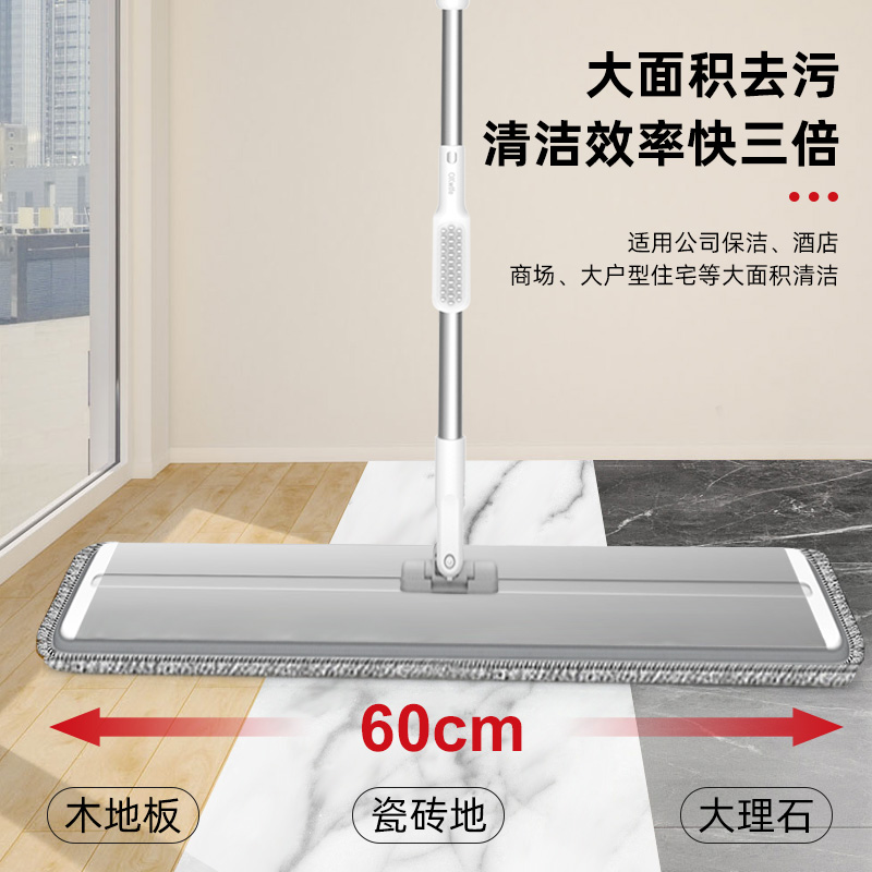 好媳妇大号懒人平板拖把地板家用旋转拖布2022新款一拖净地拖神器 大面板60cm 赠2块布 AGW-4441A-1高清大图
