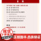 正版 共产党宣言 中文全译本 党员干部普及读本 中国民主法制出版社 9787516229477