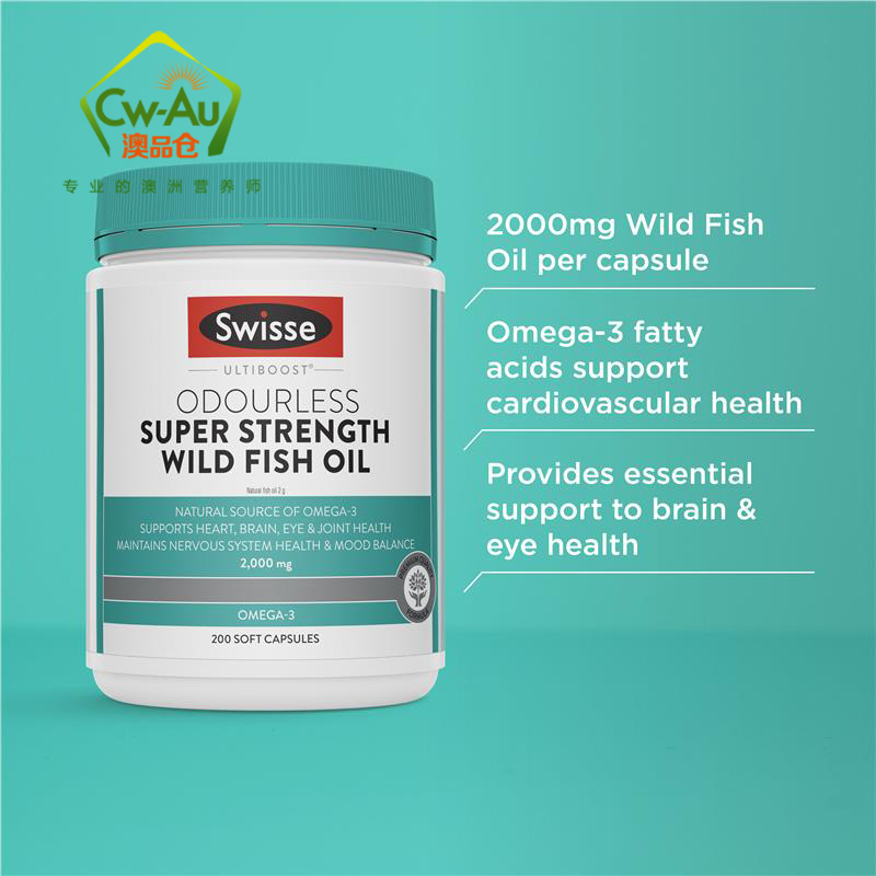 Swisse 野生天然深海鱼油软胶囊 2000mg 200粒 1瓶装 无腥味高浓度鱼油/深海鱼油 澳洲进口高清大图