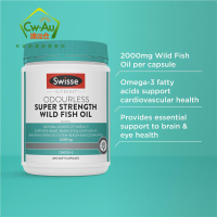 Swisse 野生天然深海鱼油软胶囊 2000mg 200粒 1瓶装 无腥味高浓度鱼油/深海鱼油 澳洲进口