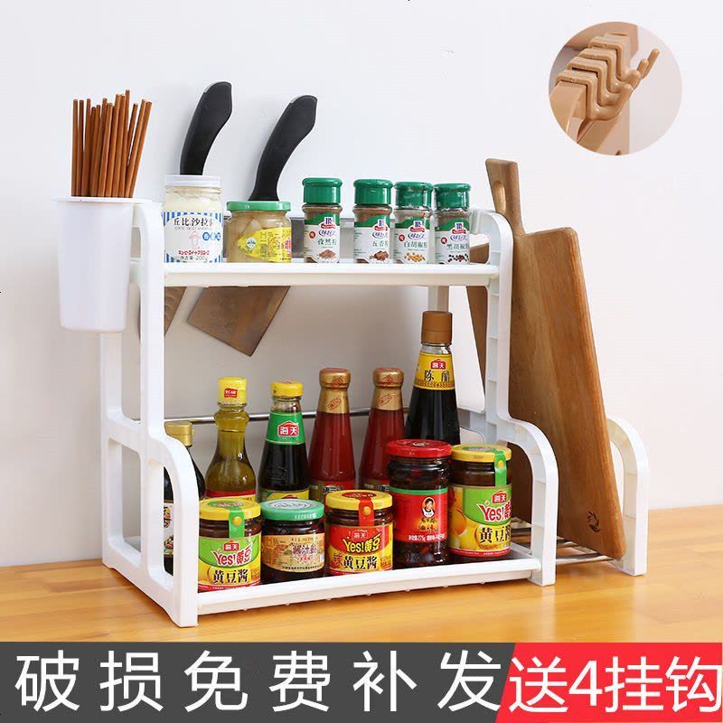 厨房置物架落地收纳架调料架厨房用具塑料收纳盒架子刀架储物架 白色大号版【4个挂钩+筷笼】图片