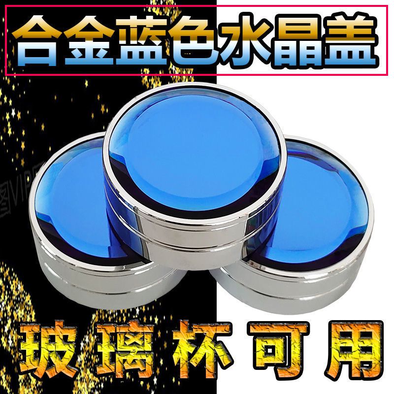 保温杯勿拍杯盖玻璃杯蓝色盖子蓝色经典水杯泡茶杯配件密封圈密封 小号密封圈